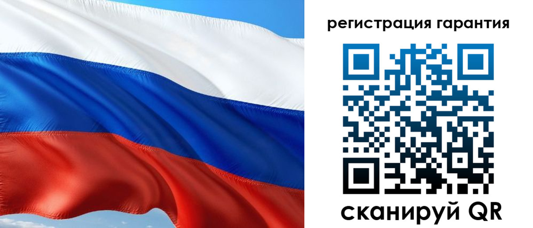 временная регистрация в Новосибирской области