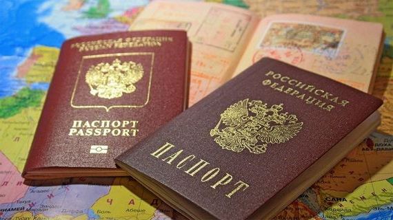 прописка в Новосибирской области